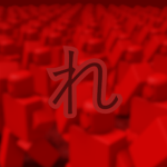 The Red Man Empire