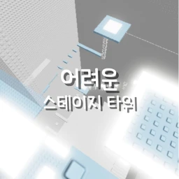Difficult Stage Tower icon