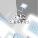 Difficult Stage Tower icon