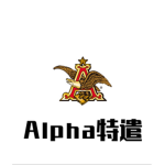 Alpha特遣队 (Task Force Alpha)