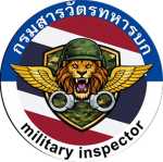 [ SR2 ] Military Intercep I สารวัตรทหารบก