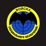 Spetsnaz G.R.U.