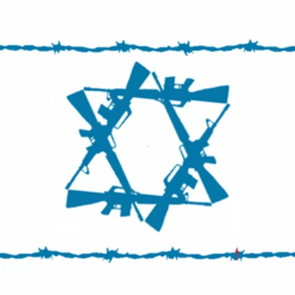 isreal (IL) Roblox group icon