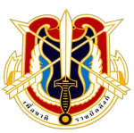 5th Special Forces Regiment [กรมรบพิเศษที่ 5]