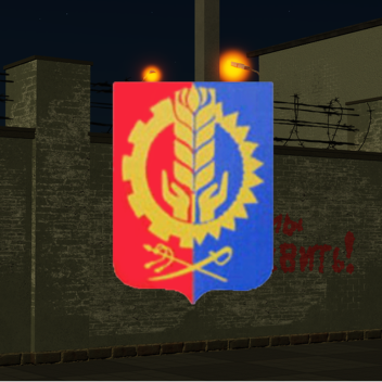 Миллерово РП