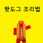 야인시대