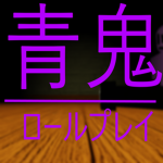 The Aooni Roleplay Community