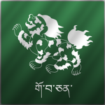 [ཁམས] - Ministry of Defence
