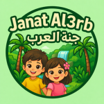 Janat-al3rb