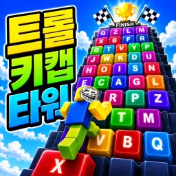 Beta 트롤 키캡 타워 icon