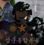 Republic of Korea Military Police.