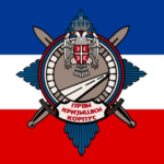 13th Krajina Corps