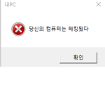 im robux 준다. 나는 로벅스을 준다.