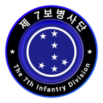 [MS] The 7th Infantry Division