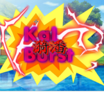 KaiBurst Studio