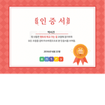 여디