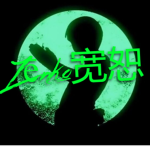 Zēnko宽恕