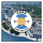Chung Hao Isles 忠孝群島