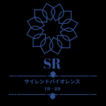 誓約 Seiyaku