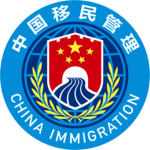 National Health Commission of China