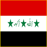 Iraqi Ba'th Party سغقهش