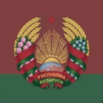 Administration of the President of the Republic of