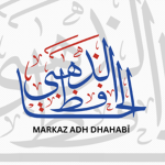 Markaz Al Huda