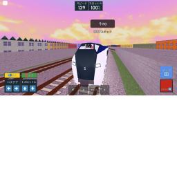 ロブロ高速鉄道（製作途中）
