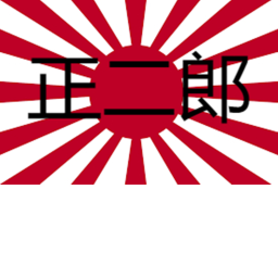 Shojiro-Ikka Fort Version 0.2.5