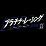 Platinum Racing