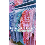 • Aris clothing •