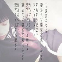♫