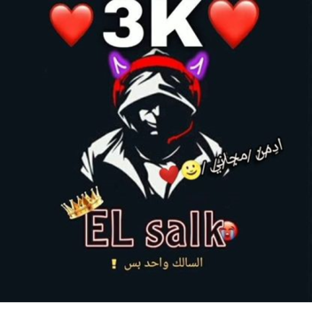 اد̷ِم̷ن̷ م̷ج̷ان̷ي̷