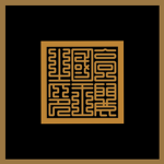 House of Wjang