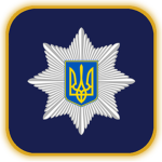 [UKR] ‌‌‌‌‌‌‌National Police of Ukraine