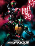 [AMAZONS]