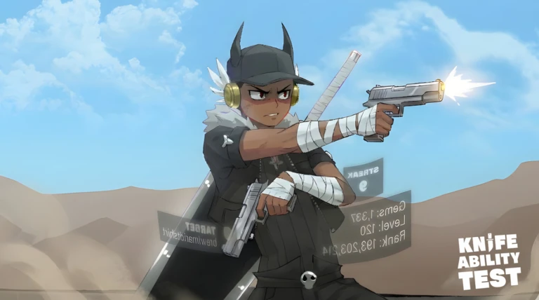 ナイフ能力テスト