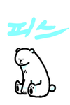 Fumi’s group
