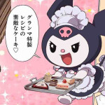 ･ ｡ﾟ☆: *.☽ .* :☆ﾟ.