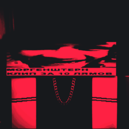 Five Nights At Morgen's