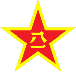 [ People's Liberation Army ]