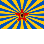 The Official Red Air Force