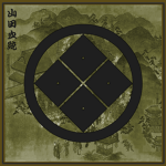 Yamada Bloodline