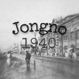 Jongno, 1940