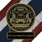《 Prime Minister's Security Office 》