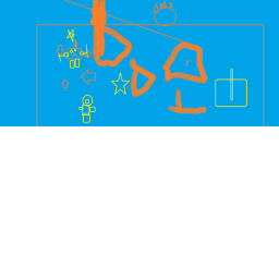 Game for pro (: