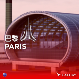 [CDG/LFPG] Paris Charles de Gaulle Airport