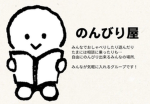 ちぴちぴ-おばけ