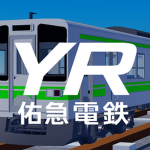 佑急のグループ