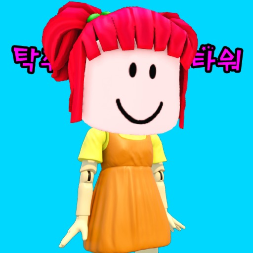 탁못타 (하드모드) 쪼징어 게임